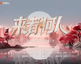 跳跃大搜查线2：封锁彩虹桥