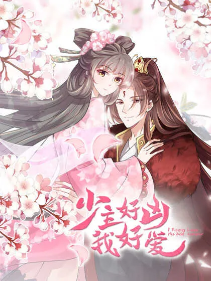 天明