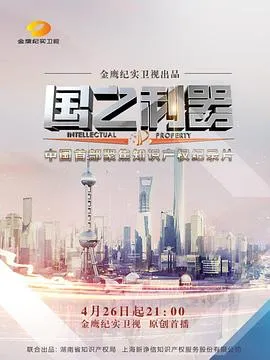 女神异闻录5